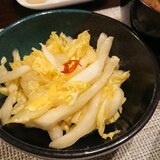 白菜の甘酢漬け（中華風）